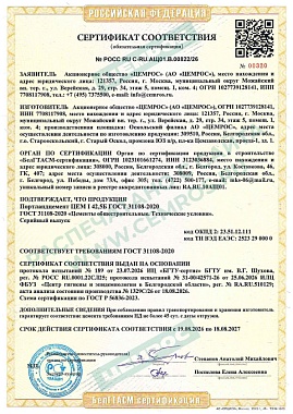 ЦЕМ I 42,5Б