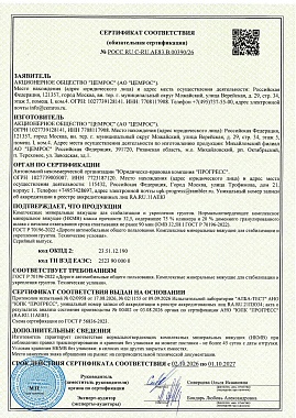 КМВ 32,5Н I