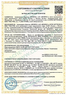 ЦЕМ I 42,5Н  ДП