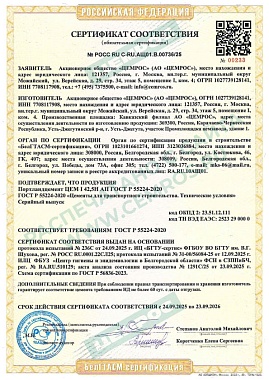 ЦЕМ I 42,5Н АП