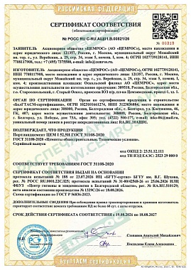 ЦЕМ I 52,5Н
